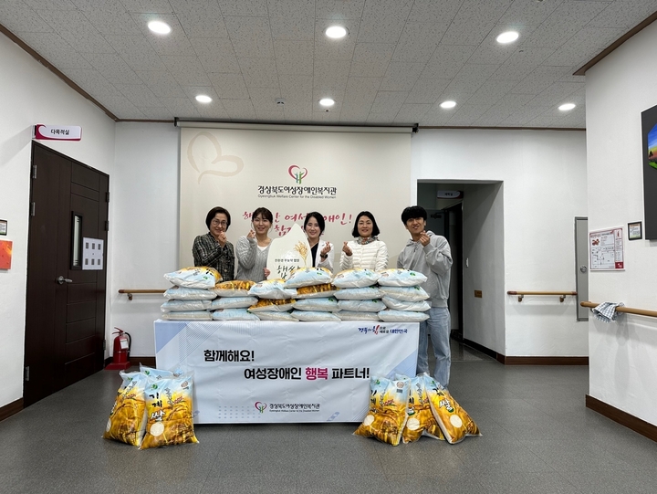 ▲ 포항 신세계치과는 최근 햅쌀 2.3톤을 지역 관할 복지시설 4곳에 전달했다고 밝혔다.<포항 신세계치과>